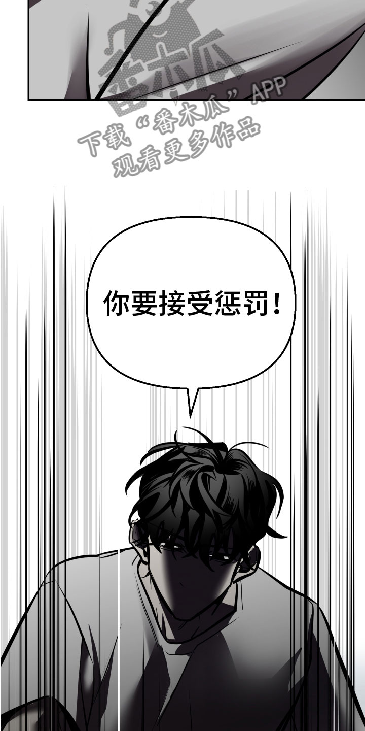 第11章：无路可逃6