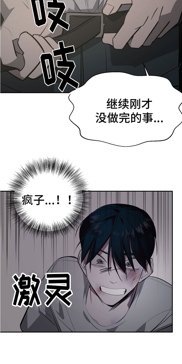 第2章：开始12