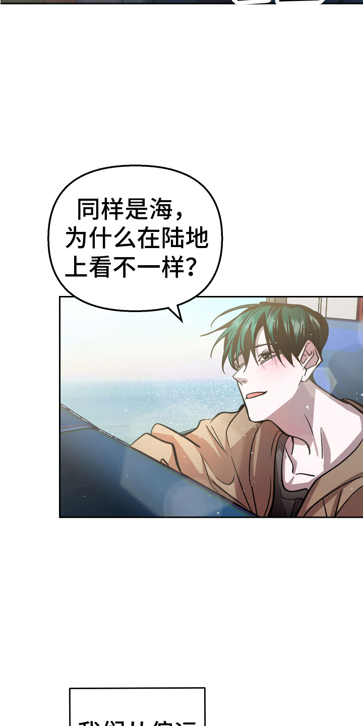 第16章：追来了11