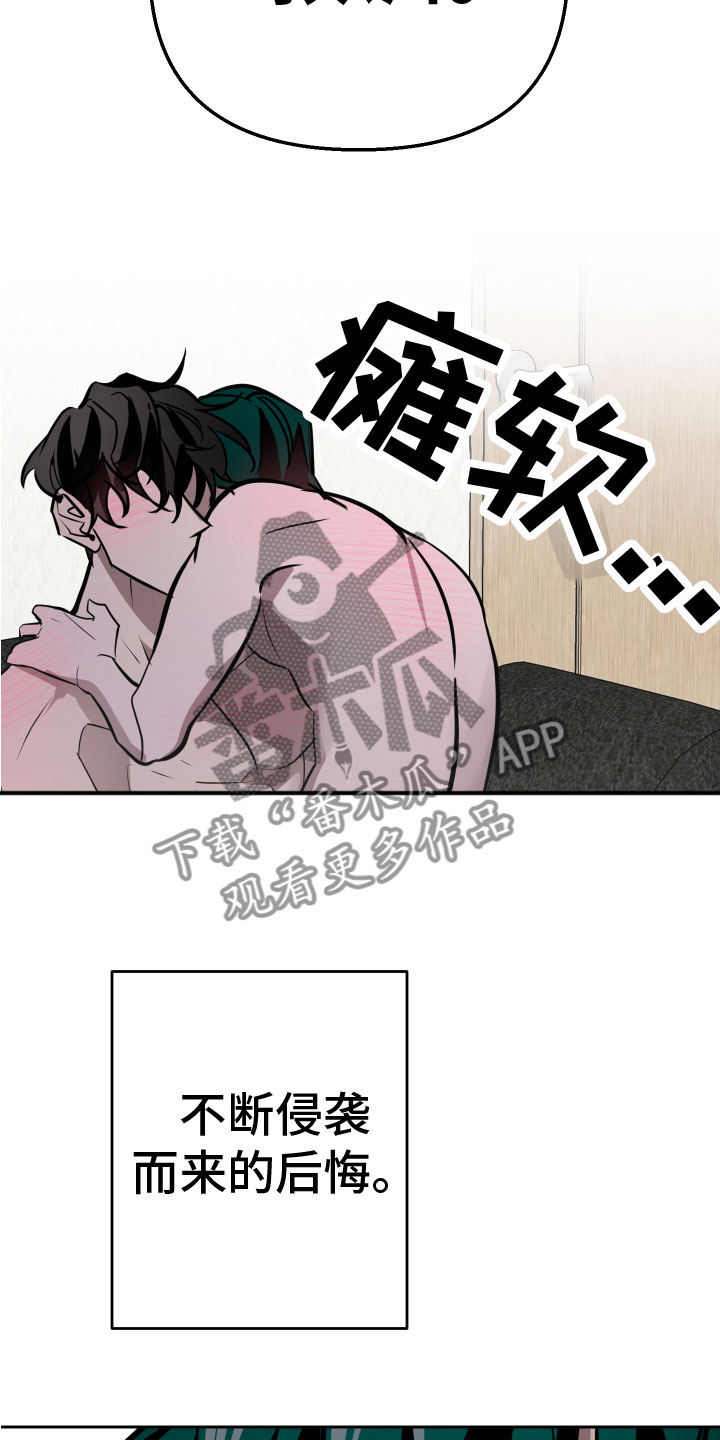第12章：钥匙19