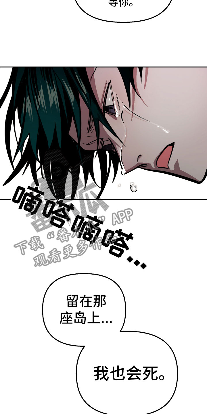 第17章：家人24