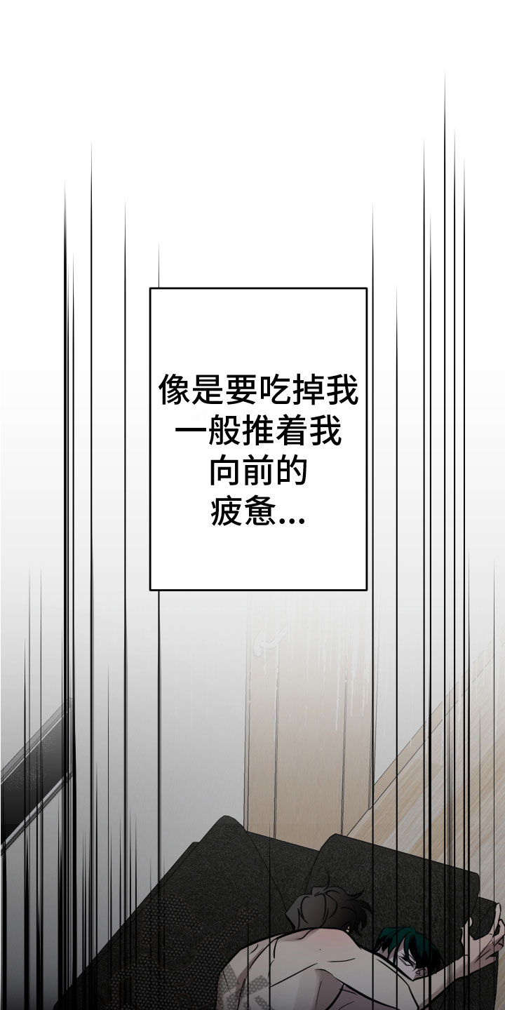第12章：钥匙21