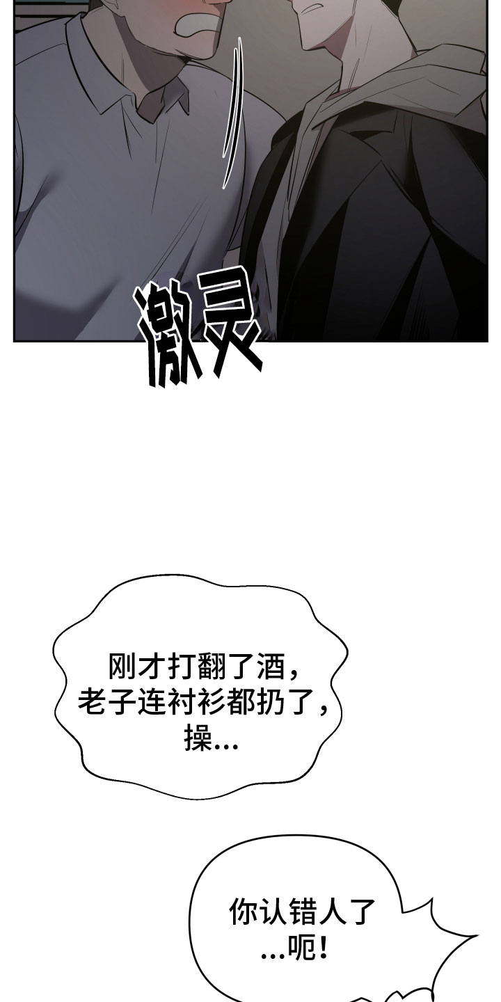 第2章：开始6