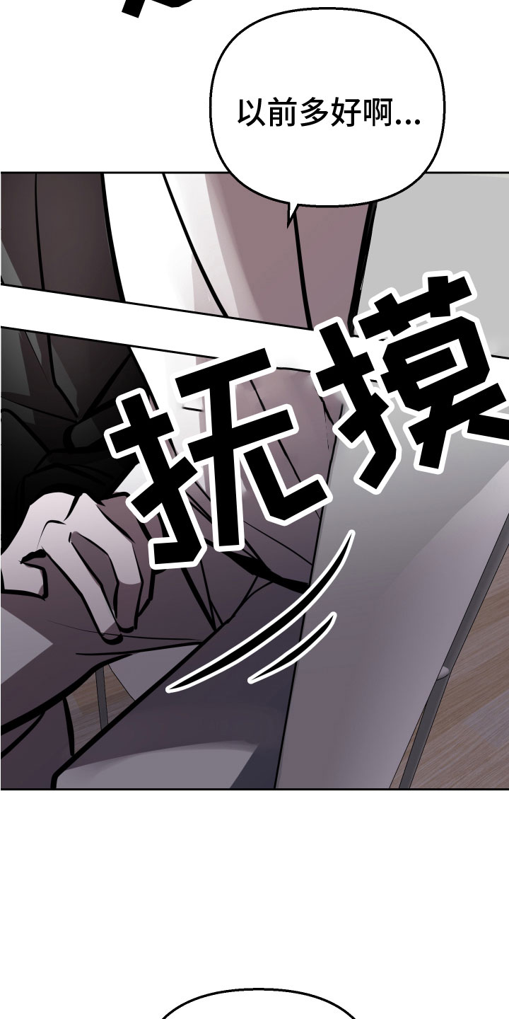 第13章：想要24