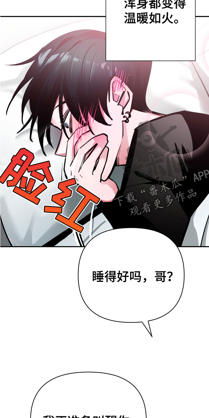 第6章：脚铐20