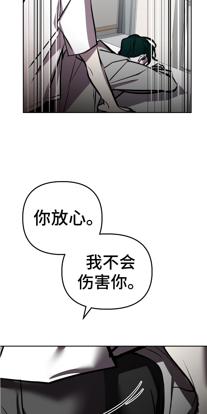 第11章：无路可逃4