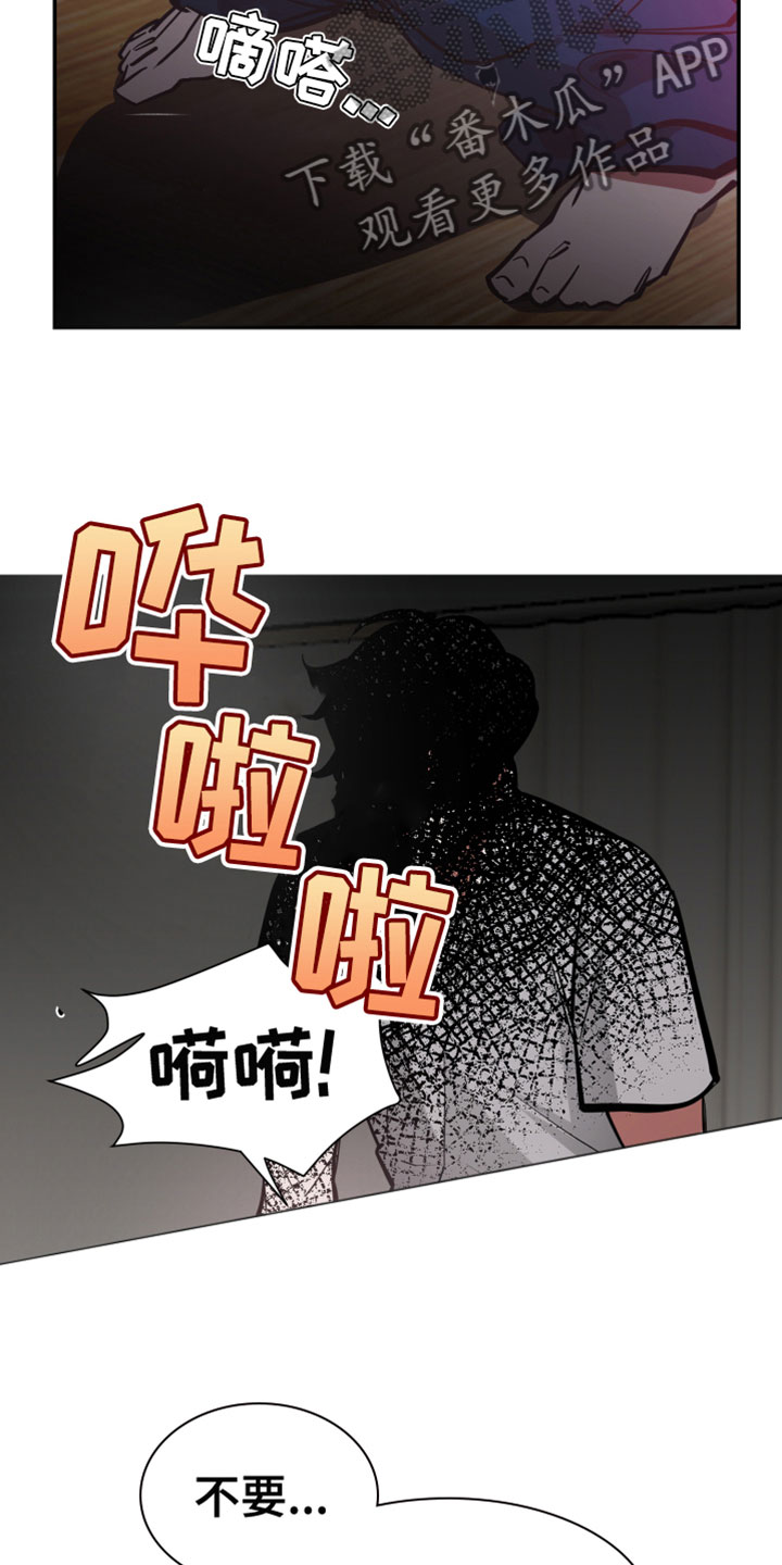 第7章：不行了25