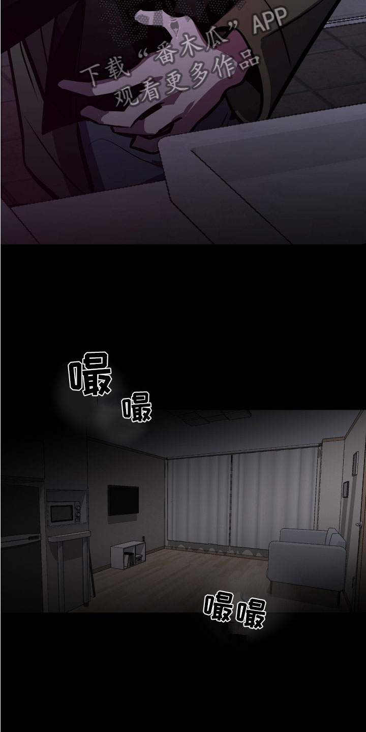 第5章：忍不了6