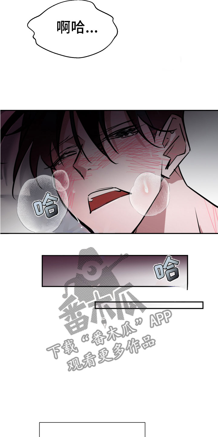 第9章：必须离开7