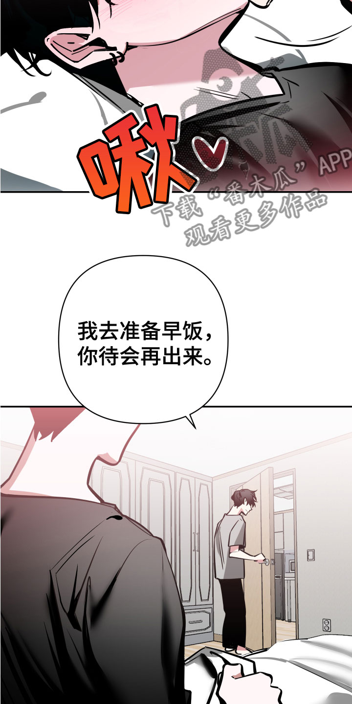 第6章：脚铐23