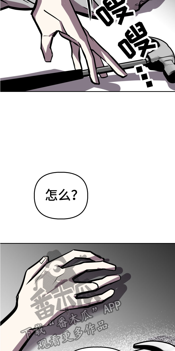 第11章：无路可逃2
