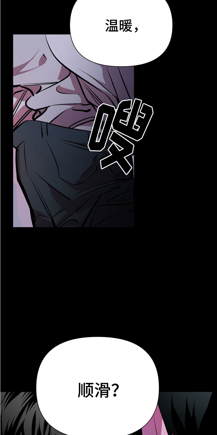 第5章：忍不了12