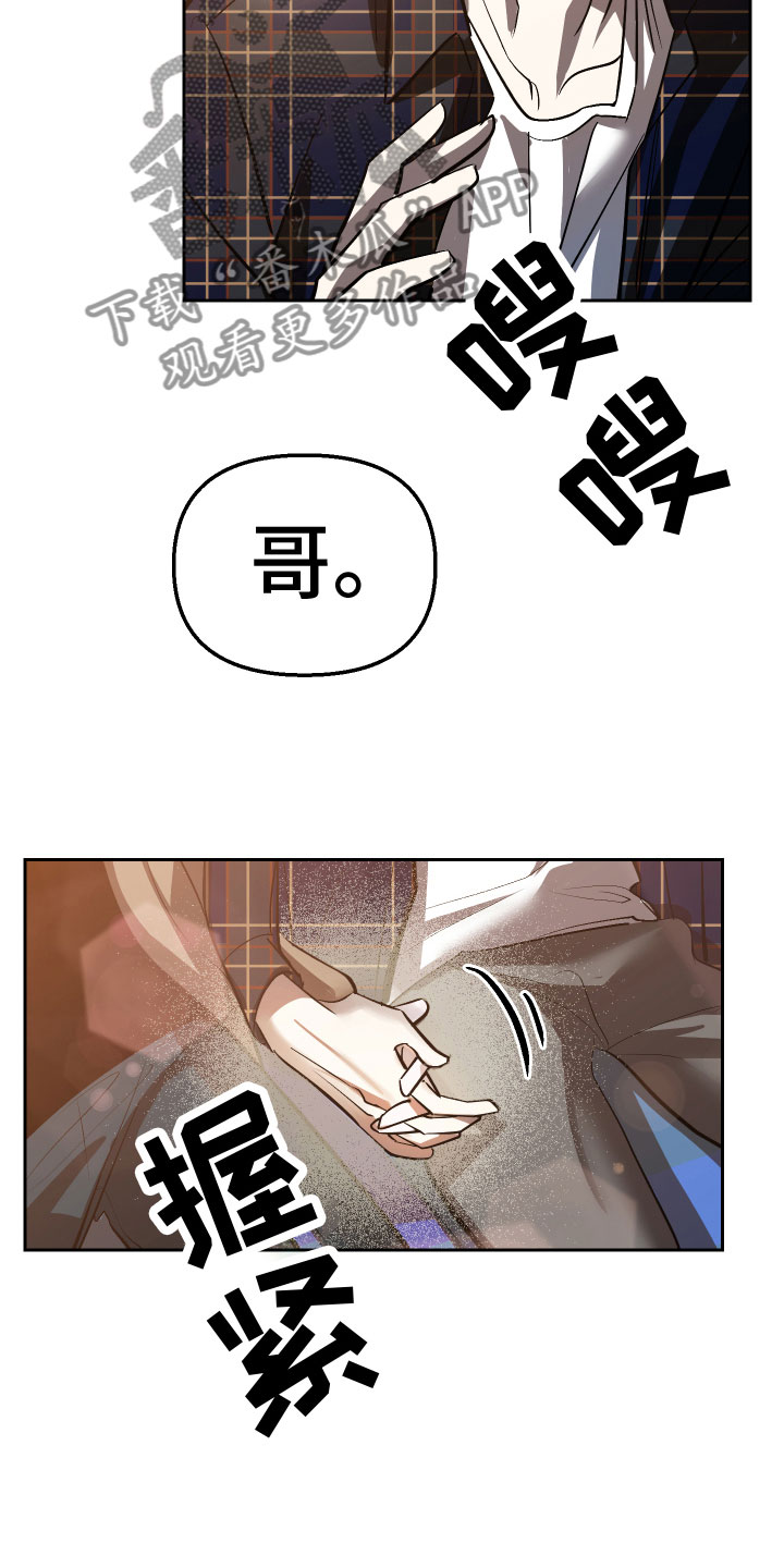 第16章：追来了19