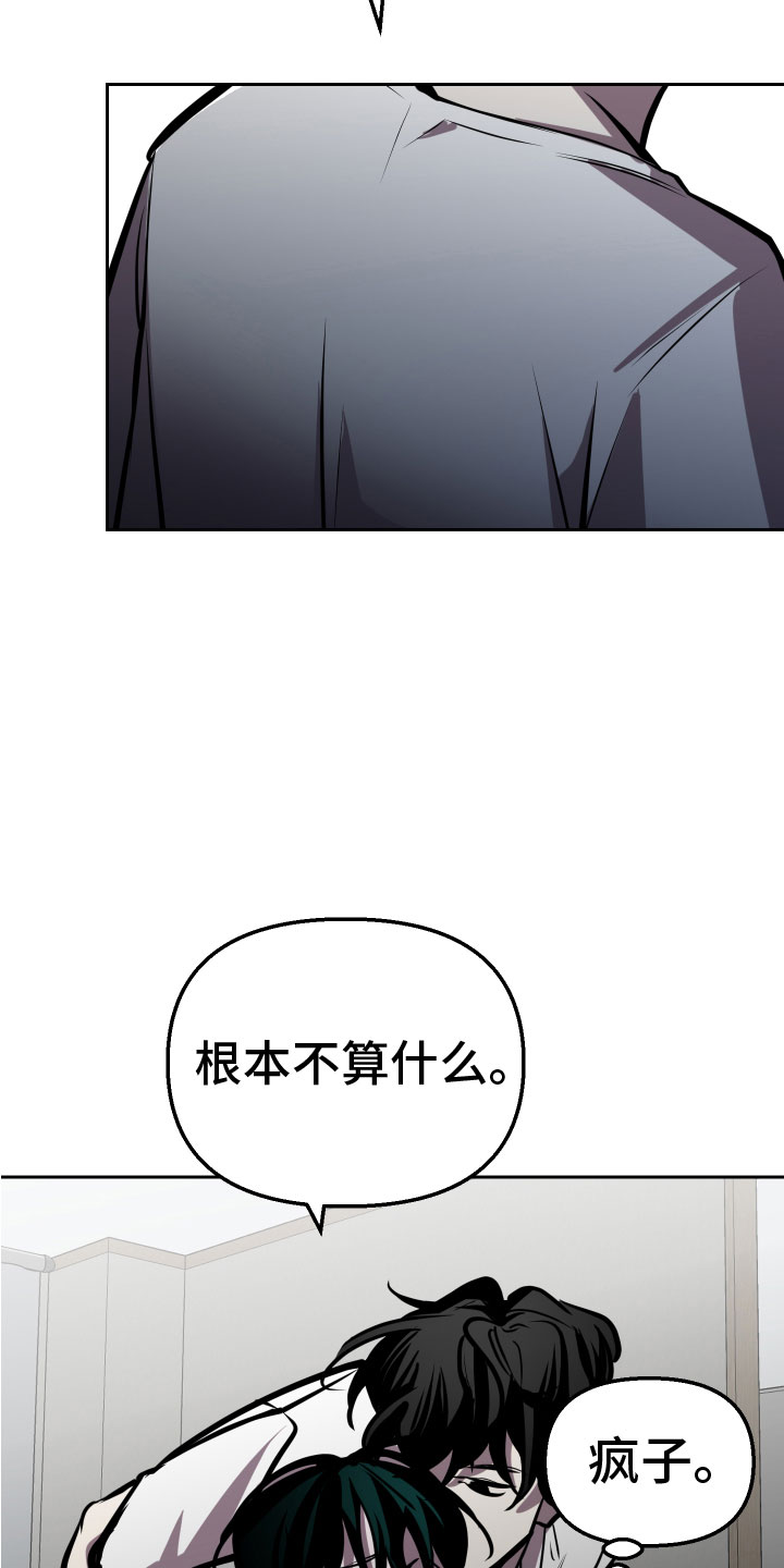 第11章：无路可逃14