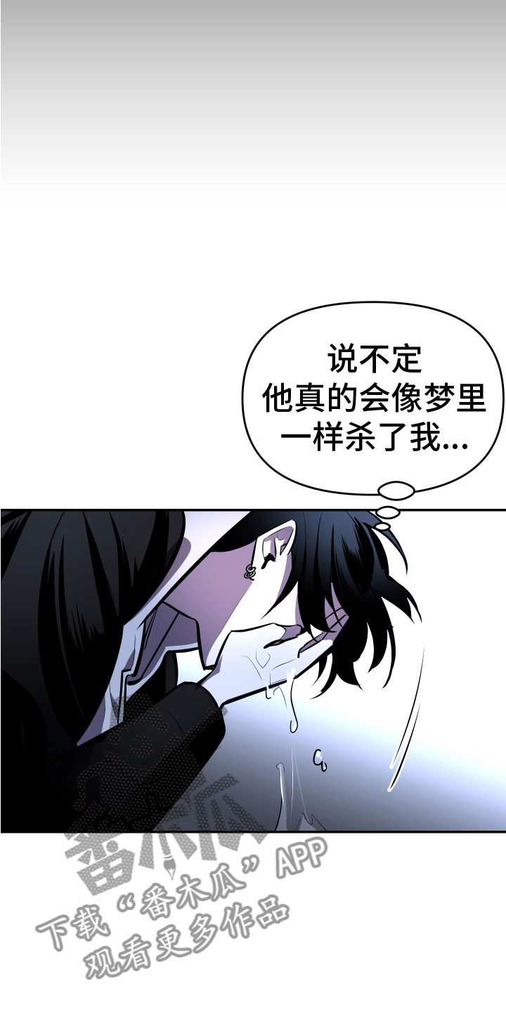 第4章：醉酒20