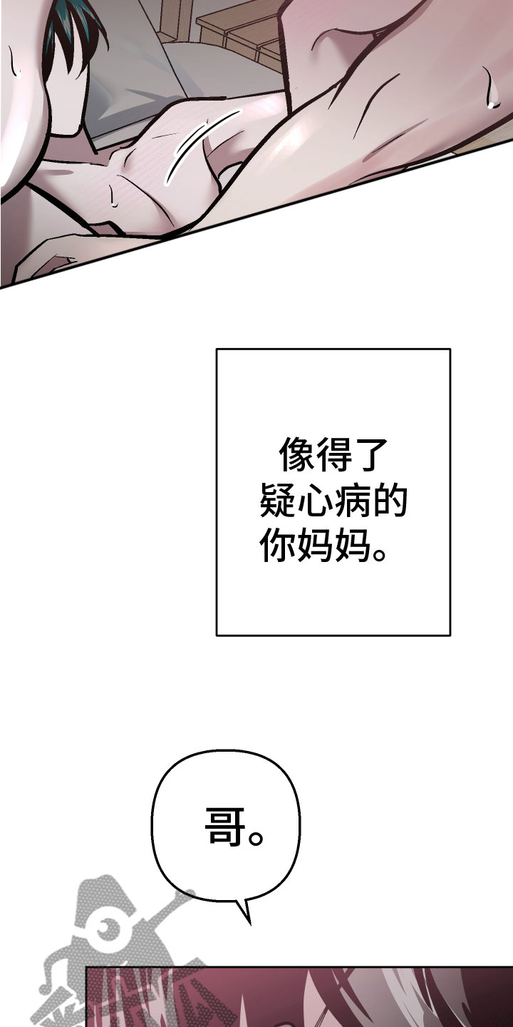 第18章：难道又5