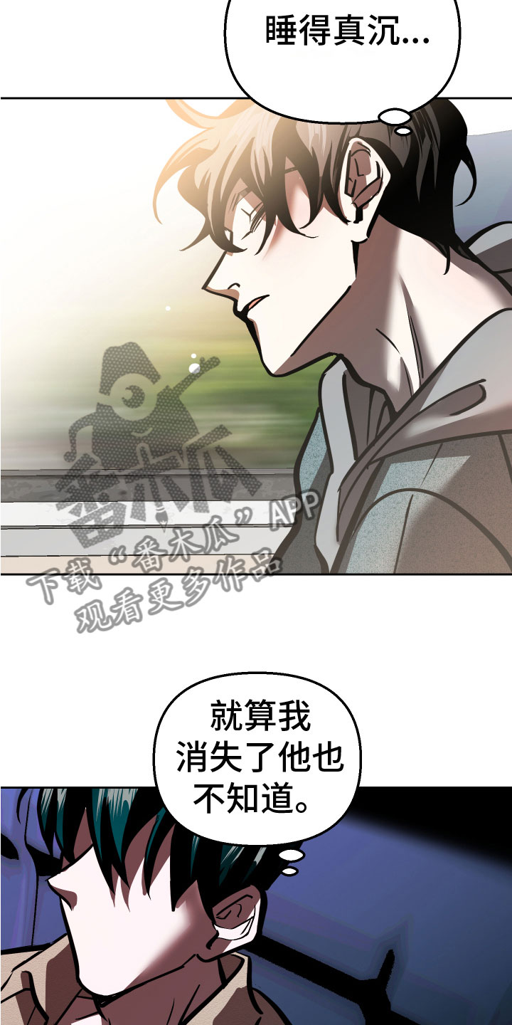 第18章：难道又20