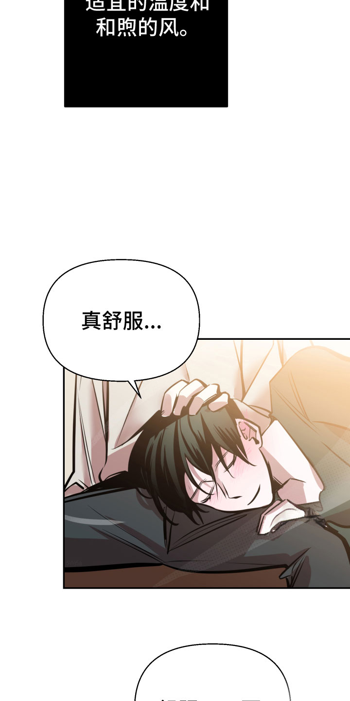 第8章：悲剧14