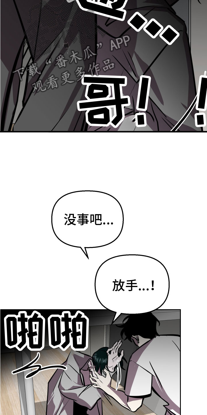 第11章：无路可逃24
