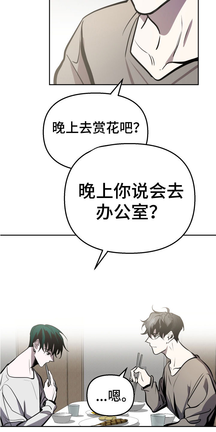第12章：钥匙5