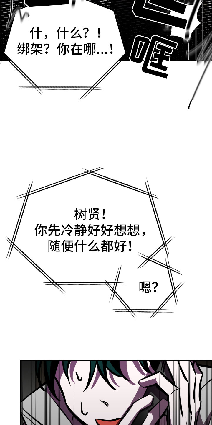 第10章：求救22