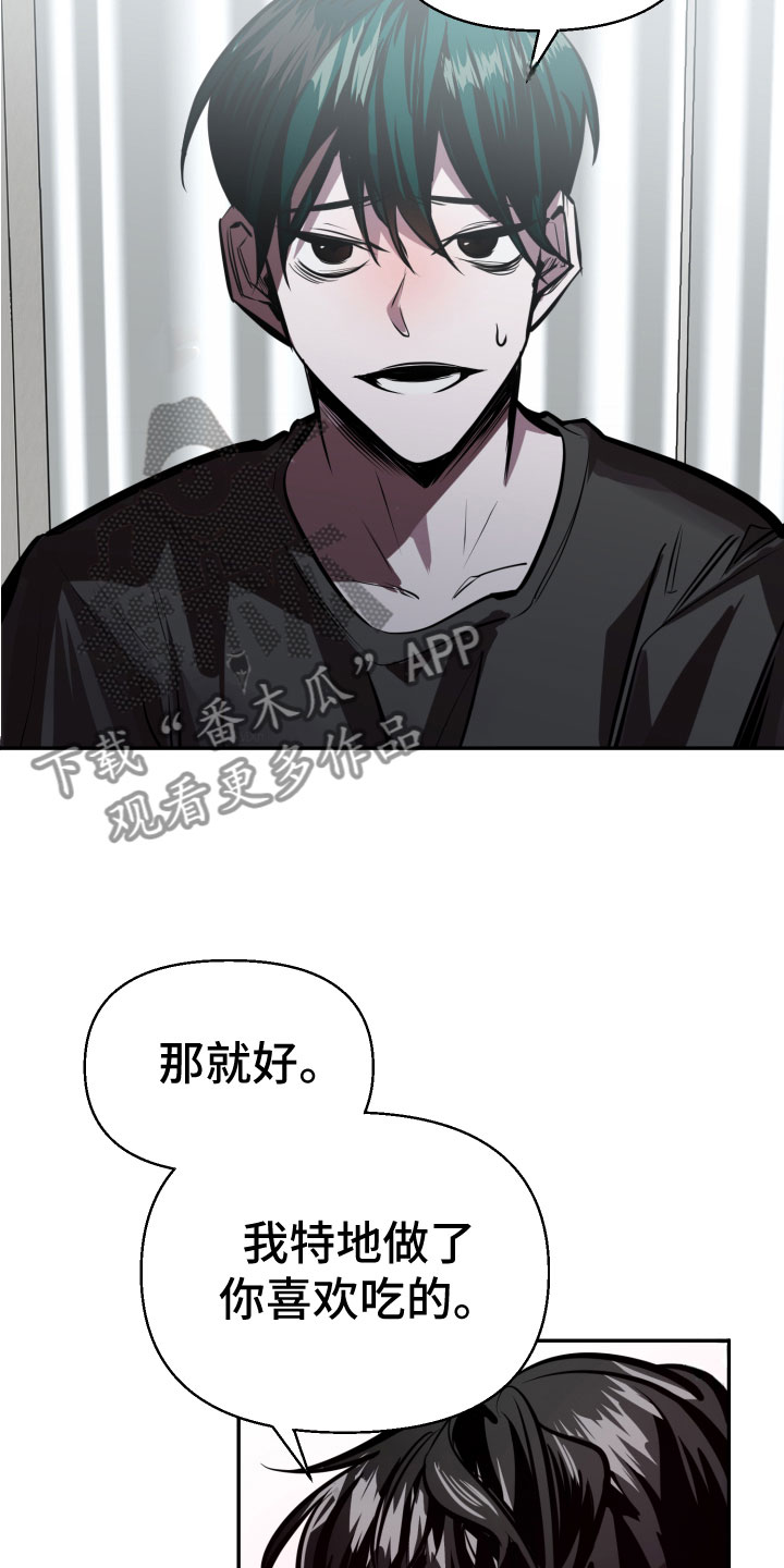 第9章：必须离开15