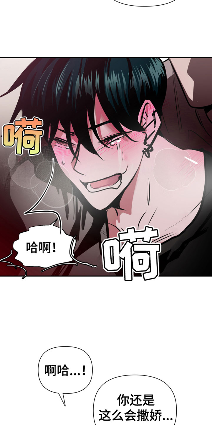 第7章：不行了21