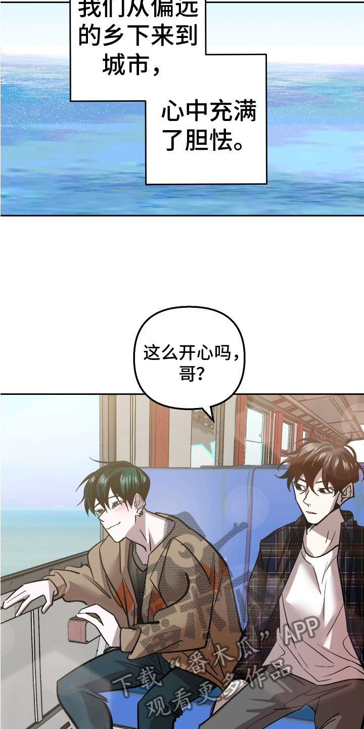 第16章：追来了12