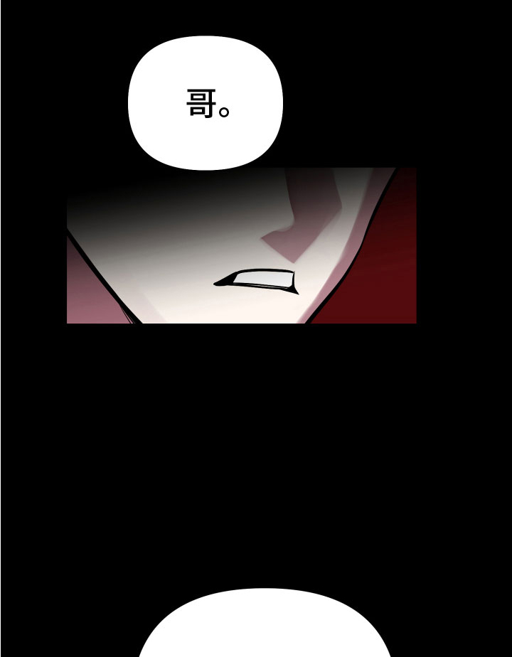 第1章：深陷泥沼10