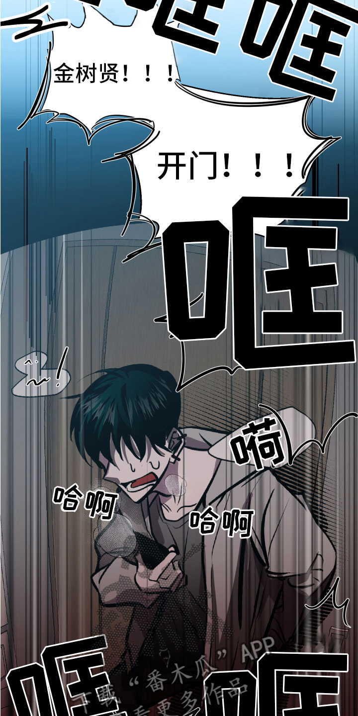 第10章：求救17