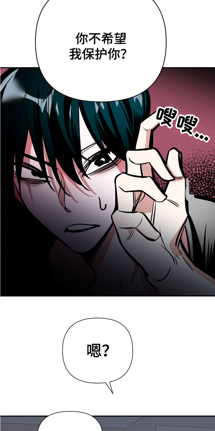 第7章：不行了4