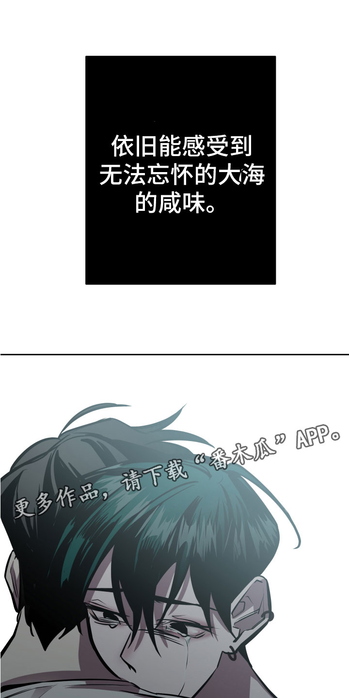 第11章：无路可逃32