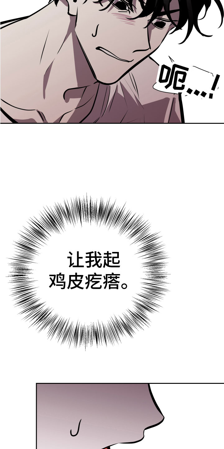 第11章：无路可逃19