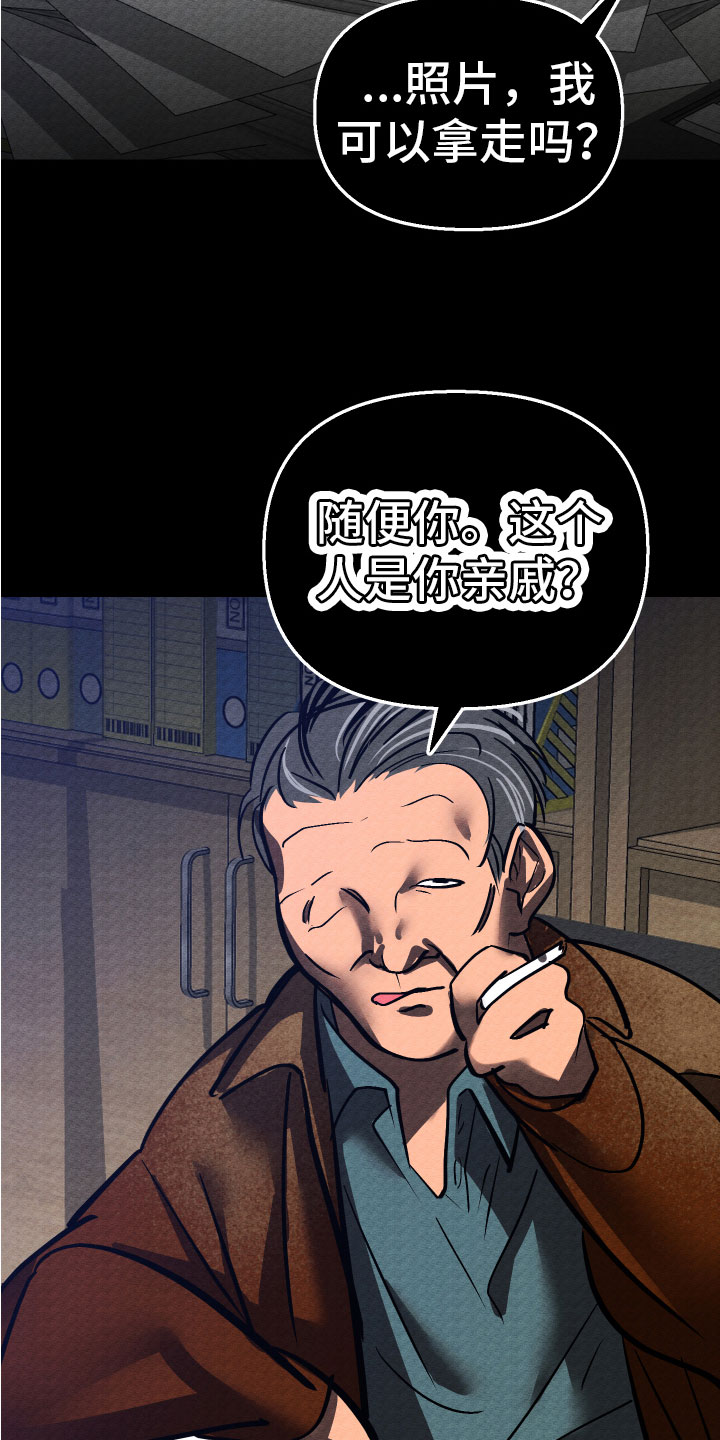 第17章：家人7