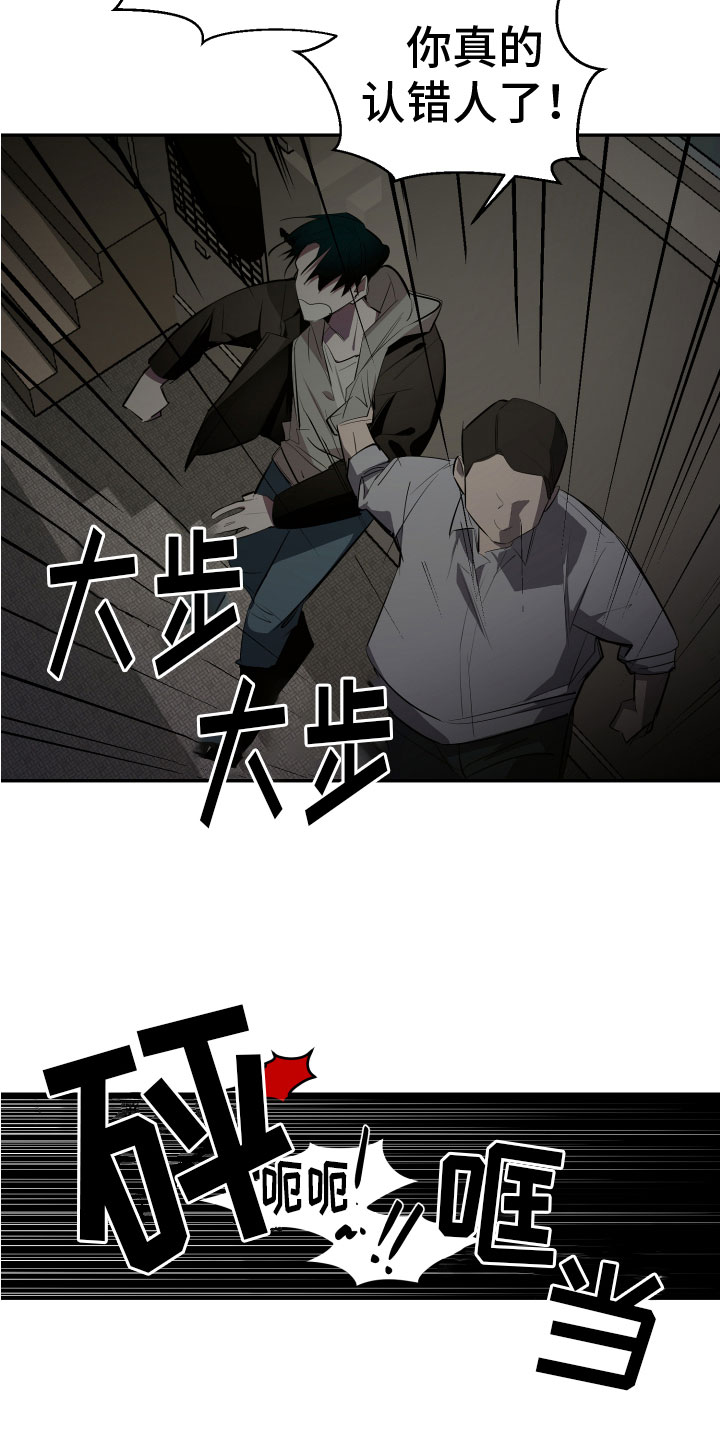 第2章：开始8