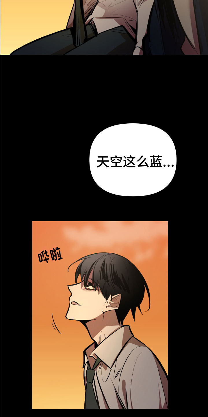 第3章：巨债12