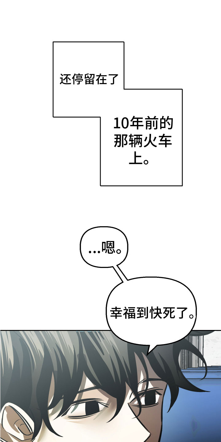 第19章：永远（完结）20