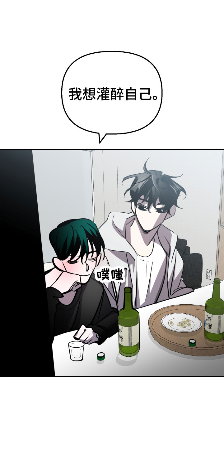 第13章：想要22