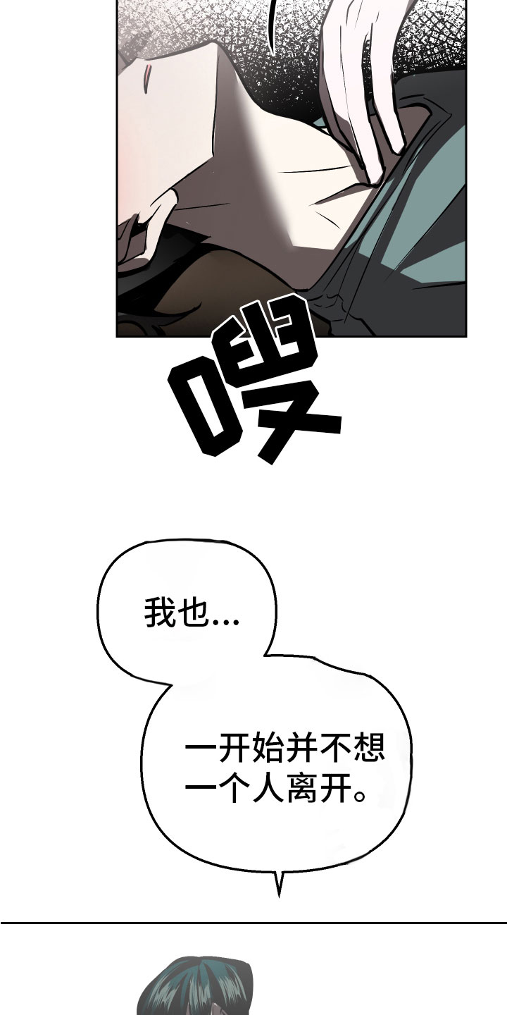 第17章：家人22