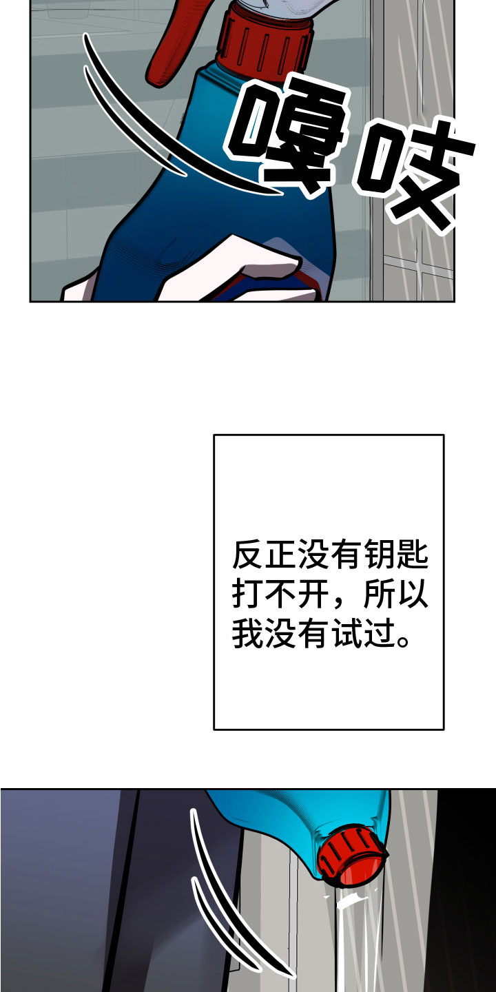 第13章：想要7