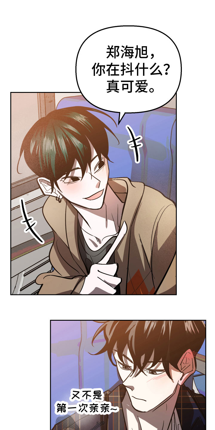 第16章：追来了18