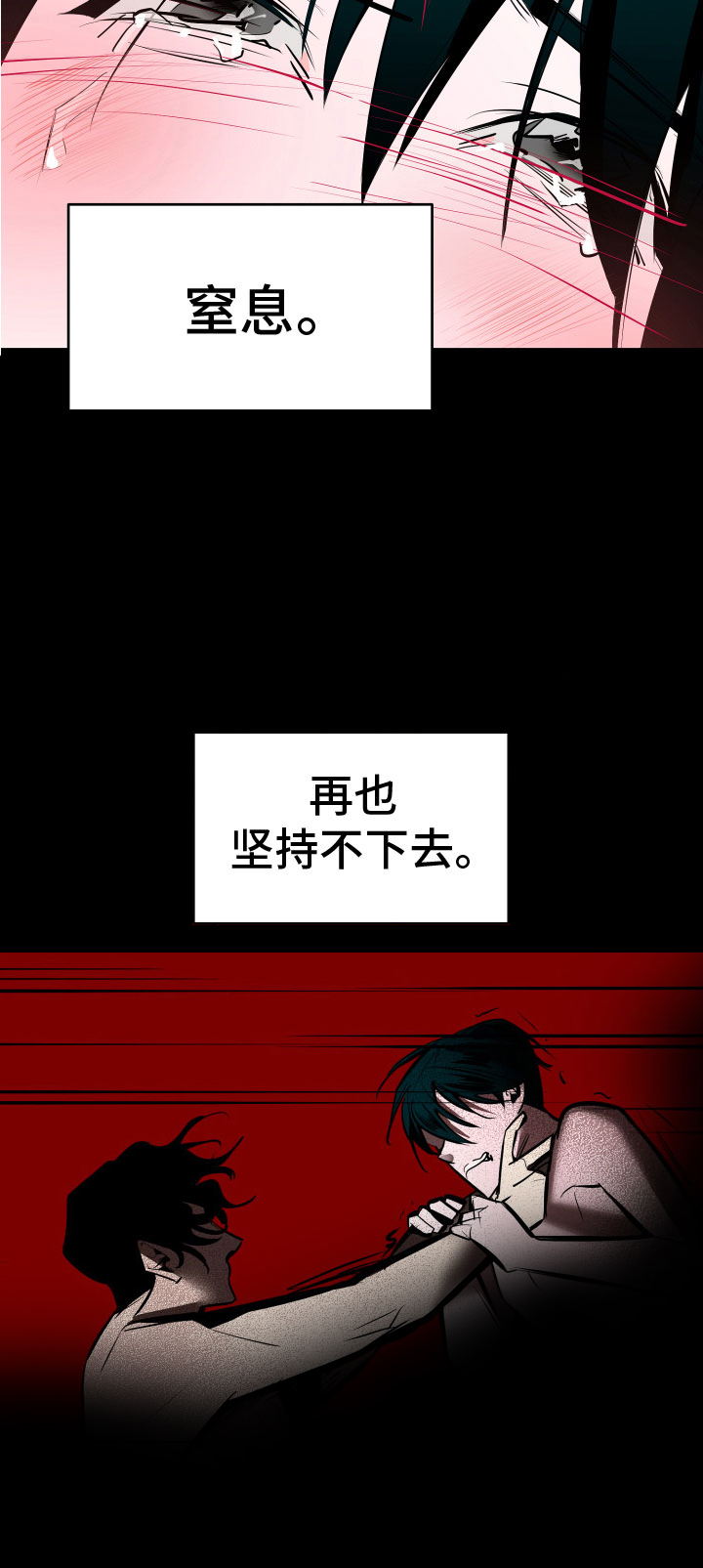 第1章：深陷泥沼9