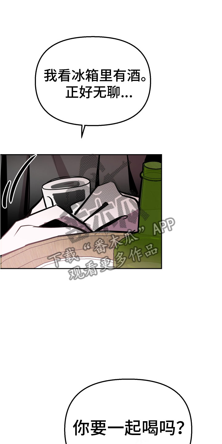 第13章：想要17