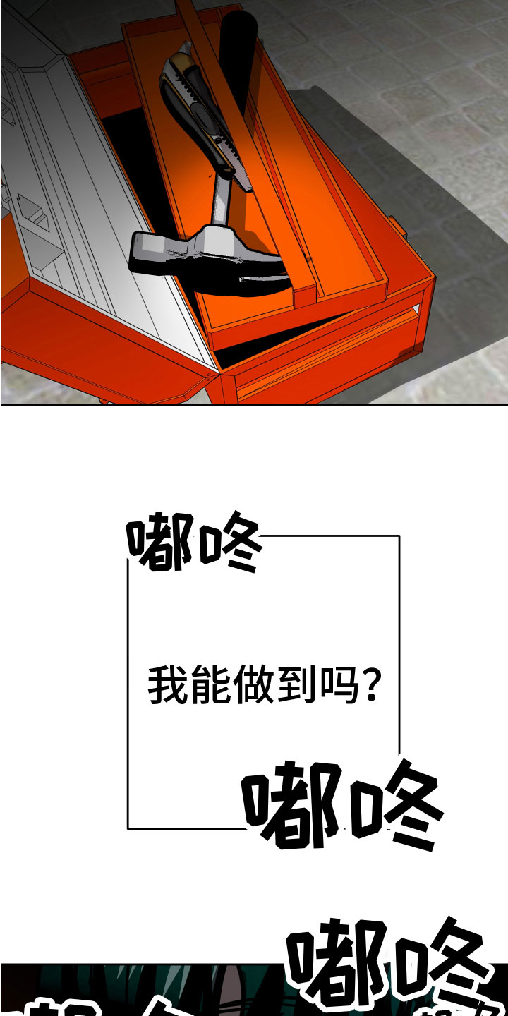 第15章：反击10