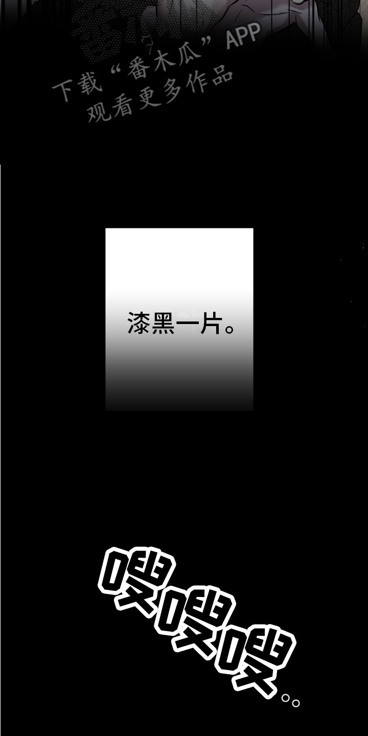 第12章：钥匙22