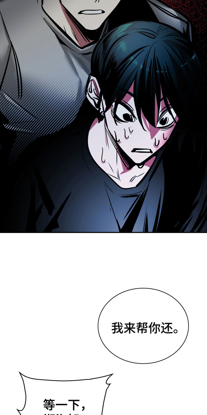 第7章：不行了13
