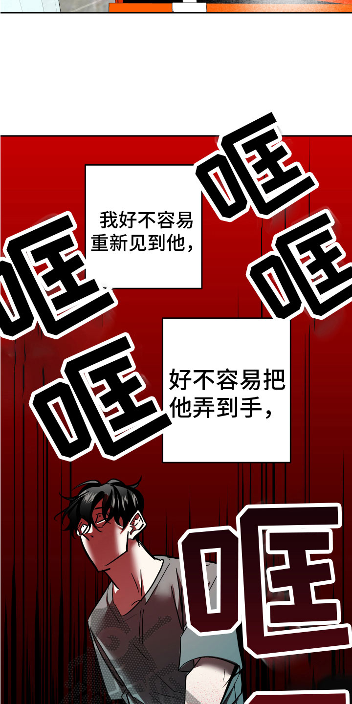 第16章：追来了5