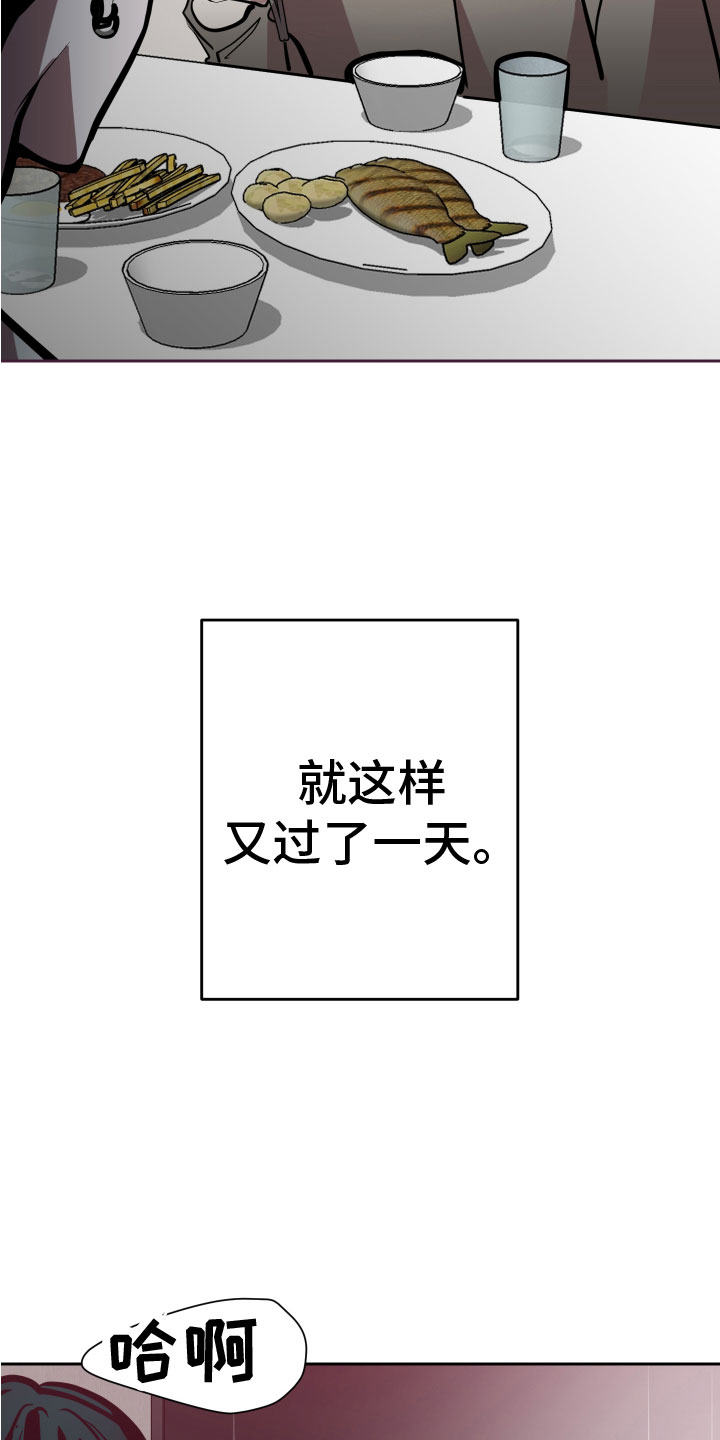 第12章：钥匙9