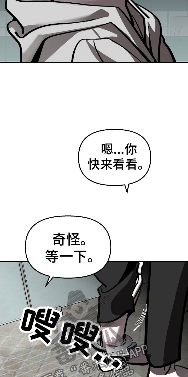 第15章：反击6
