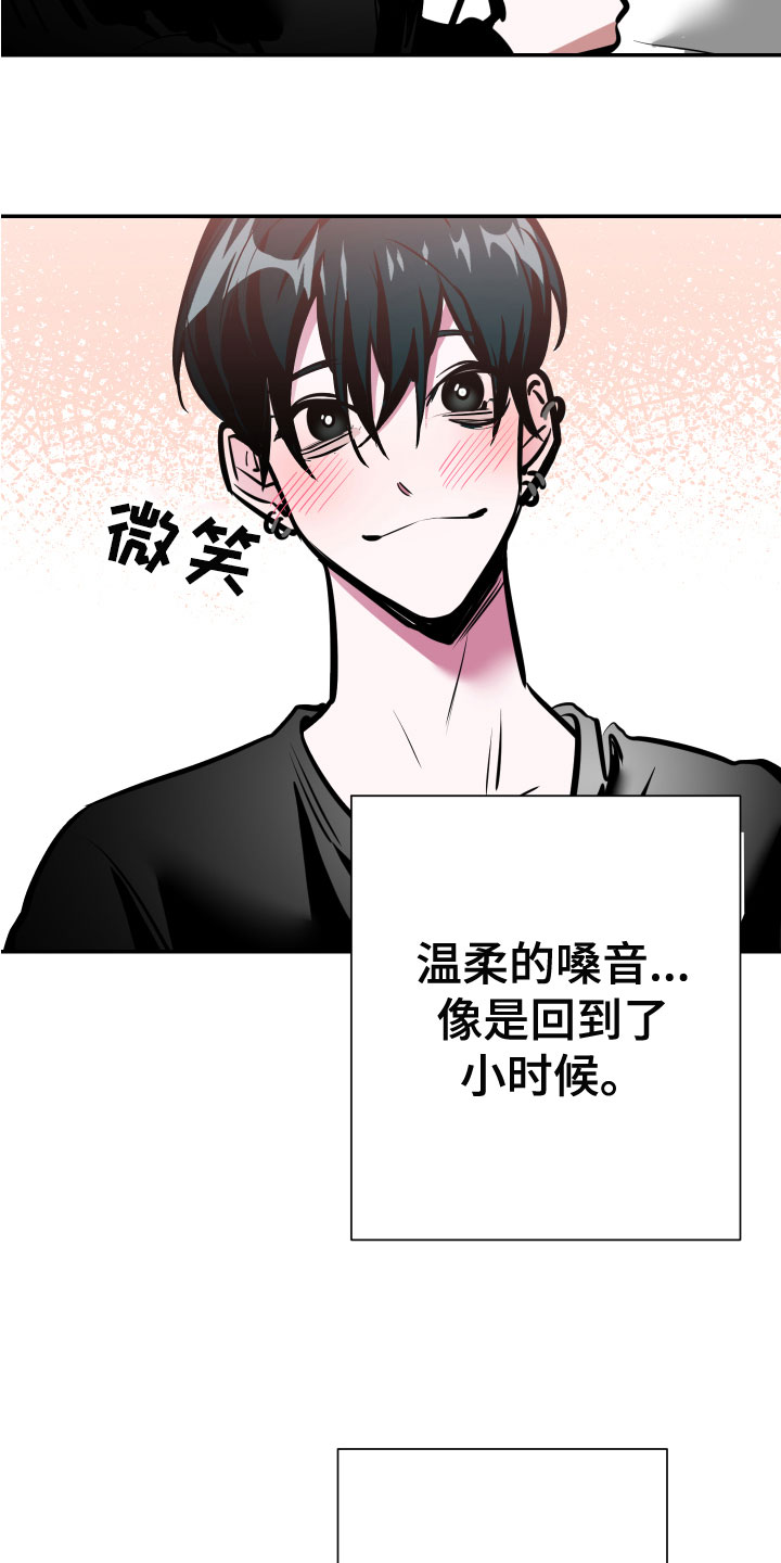 第6章：脚铐24